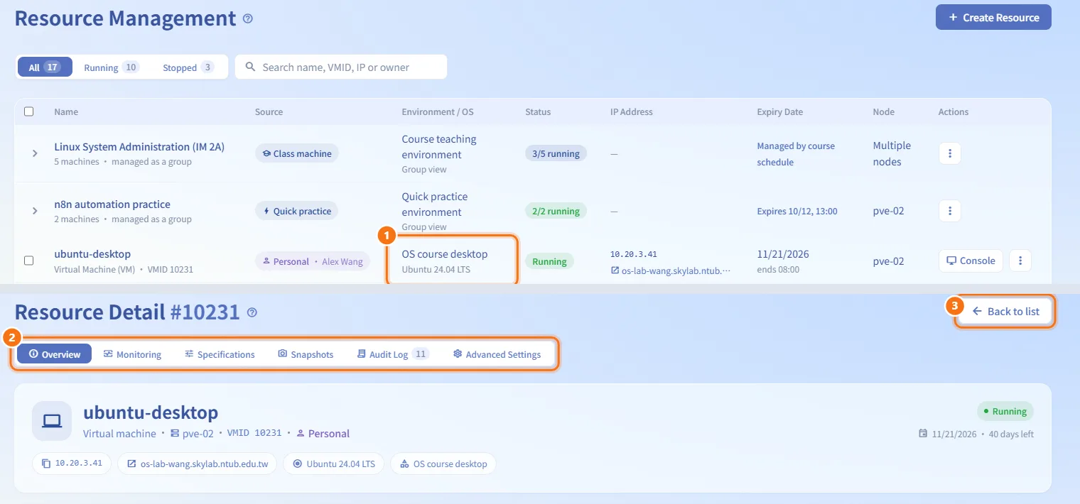 Open a machine's detail page (numbers match the steps above)